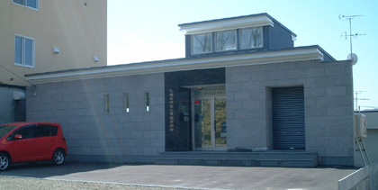 札幌石材商工業協同組合事務所